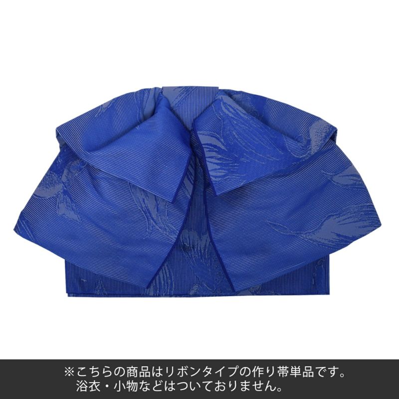 Prices down】リボンタイプ 結び帯単品「金魚 青」京都きもの町