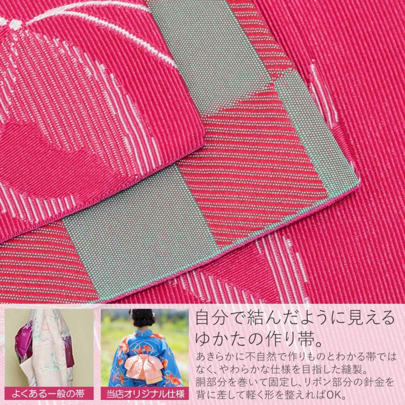 アンティークピンクに大きな蝶のだらりの帯＊作り帯