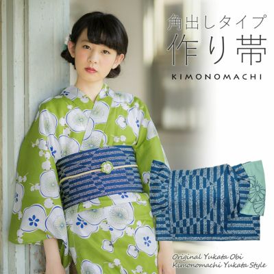 【Prices down】角出し風タイプ 結び帯単品「水面（みなも）　紺青」京都きもの町オリジナル 浴衣帯 作り帯 付け帯 【メール便不可】ss2406ohs10