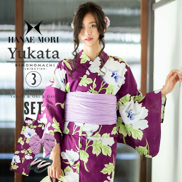 ブランド浴衣 セット レディース 大人 浴衣セット 浴衣3点セット（浴衣＋帯＋下駄） 「HANAE MORI （h1907） 葵　赤紫」 花火大会　夏祭り　女性用　女性浴衣　ゆかた