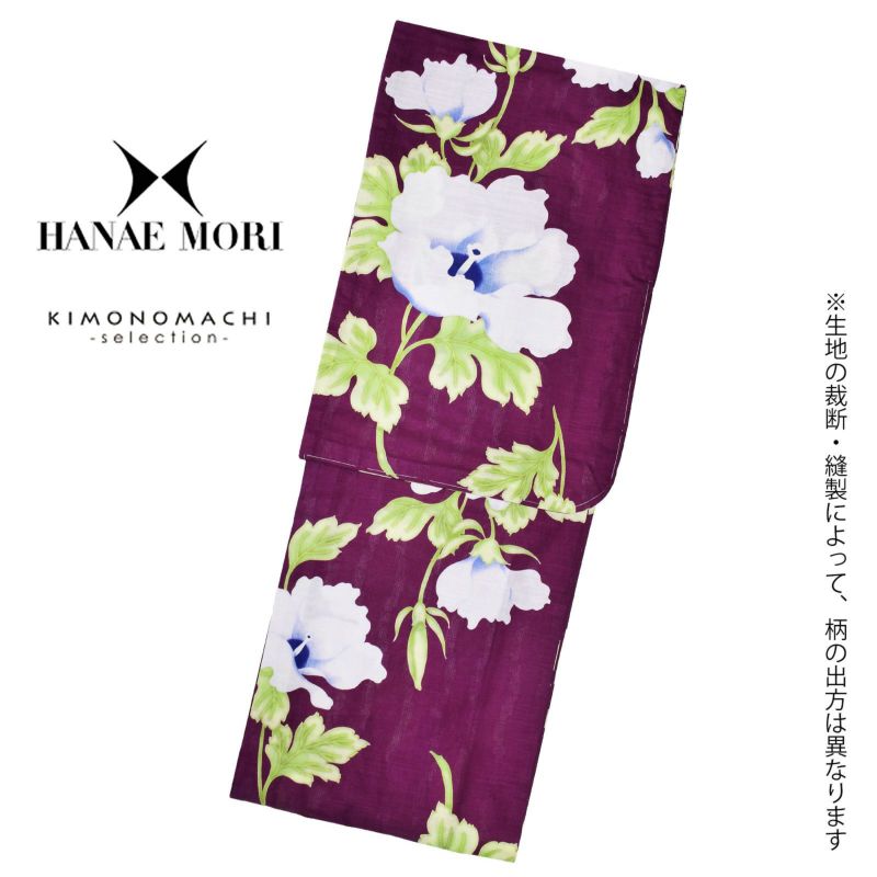 HANAGOROMO ♡浴衣セット♡ これからの季節に是非❕❕ 浴衣SALE最大77％OFF 7/31迄)【Prices down2】浴衣2点セット