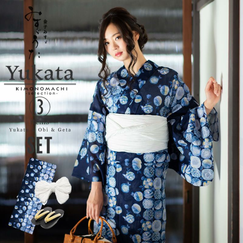 ブランド浴衣 セット レディース 大人 浴衣セット 浴衣3点セット（浴衣＋帯＋下駄） 「みすゞうた （m1901） 鈴　ドット　紺地」 花火大会　夏祭り　女性用　女性浴衣　ゆかた