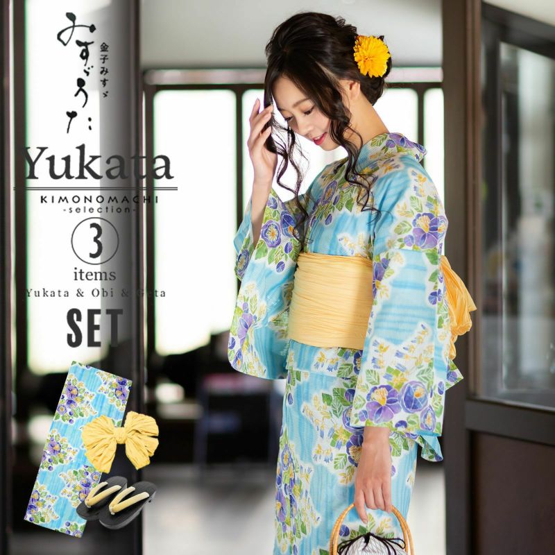 ブランド浴衣 セット レディース 大人 浴衣セット 浴衣3点セット（浴衣＋帯＋下駄） 「みすゞうた （m1904） 夏椿　水色」 花火大会　夏祭り　女性用　女性浴衣　ゆかた