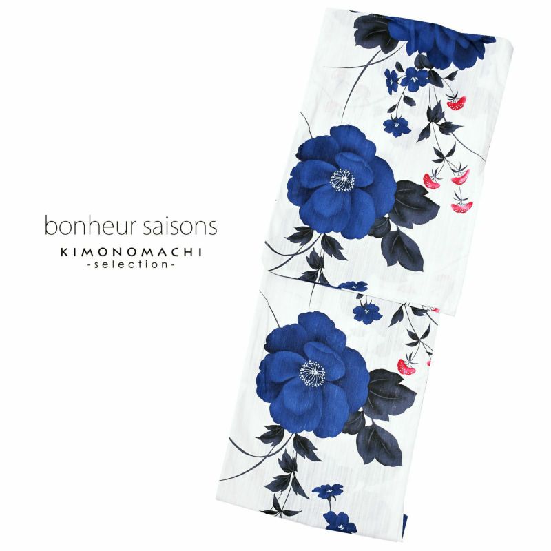 bonheur saisons ブランド浴衣単品 「綿麻　白地紺　芍薬（8F-76）」 ボヌールセゾンFサイズ 【メール便不可】 【メール便不可】