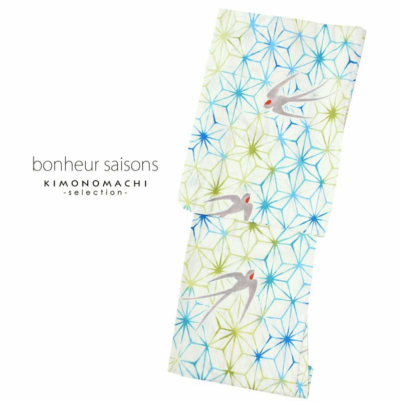 bonheur saisons ブランド浴衣単品 「綿麻　クリーム　麻の葉ツバメ（8NOSS-41）」 ボヌールセゾンFサイズ 【メール便不可】ss2206ykl10