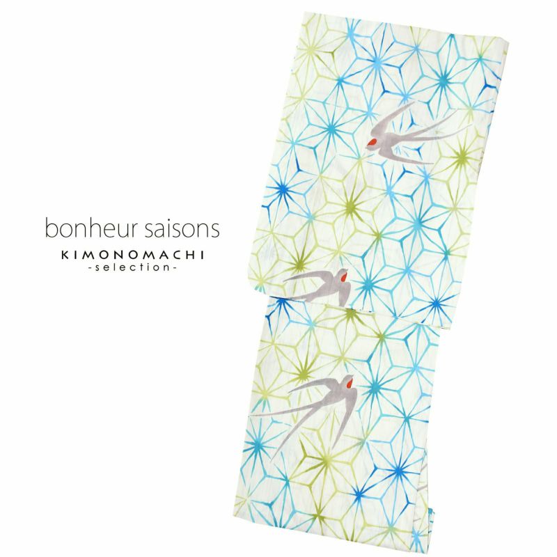 bonheur saisons ブランド浴衣単品 「綿麻　クリーム　麻の葉ツバメ（8NOSS-41）」 ボヌールセゾンFサイズ