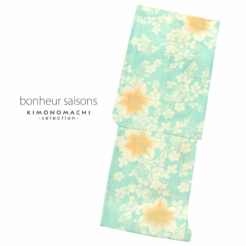 bonheur saisons ブランド浴衣単品 「浅葱色　百合（7HO-118）」 ボヌールセゾンFサイズ
