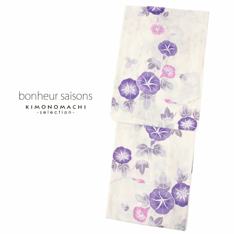 bonheur saisons ブランド浴衣単品 「クリーム　麻の葉（9BS-134）」 ボヌールセゾンFサイズ