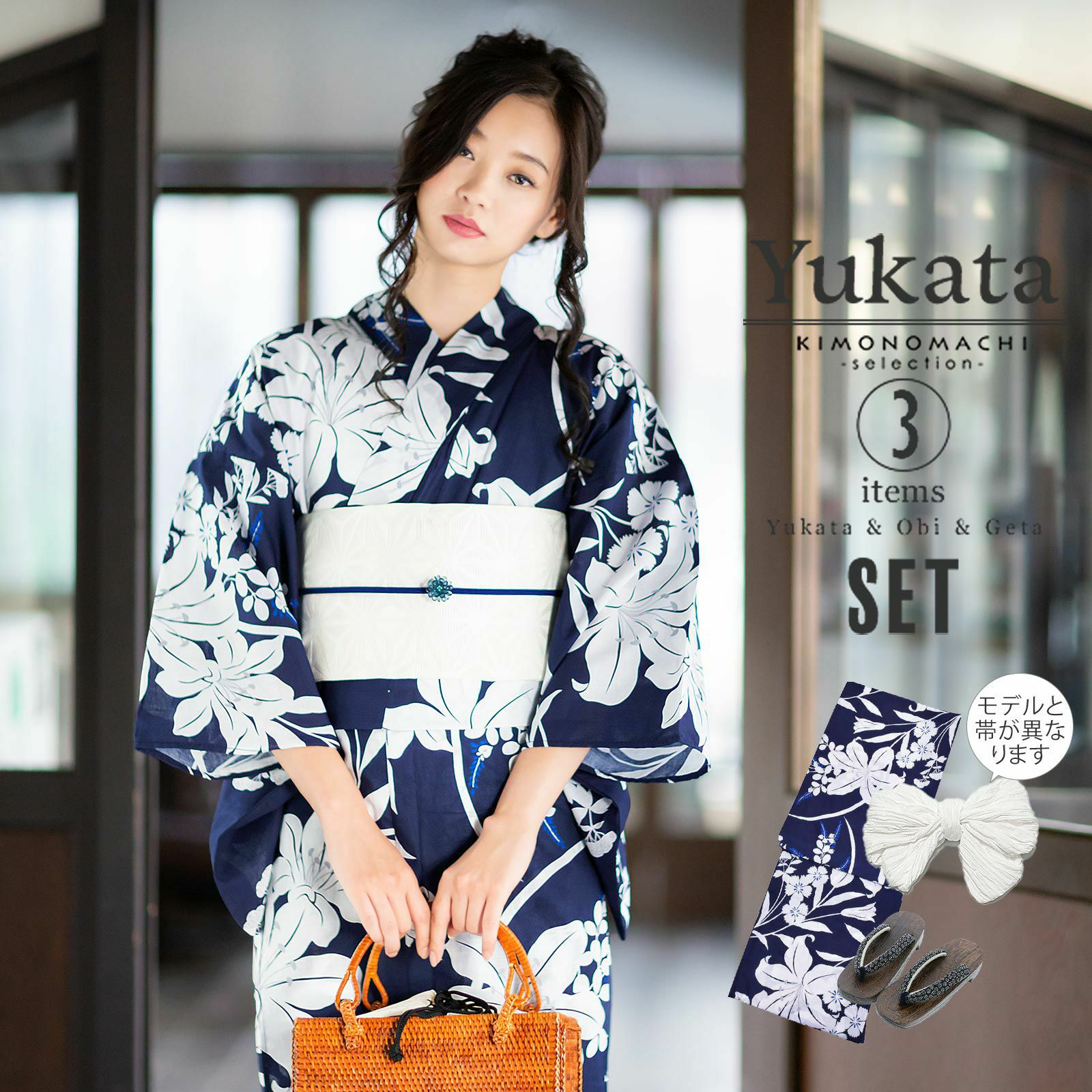 浴衣 セット レディース 大人 浴衣セット 浴衣3点セット（浴衣＋帯＋下駄） 「濃紺色　百合と花＋兵児帯ホワイト」
