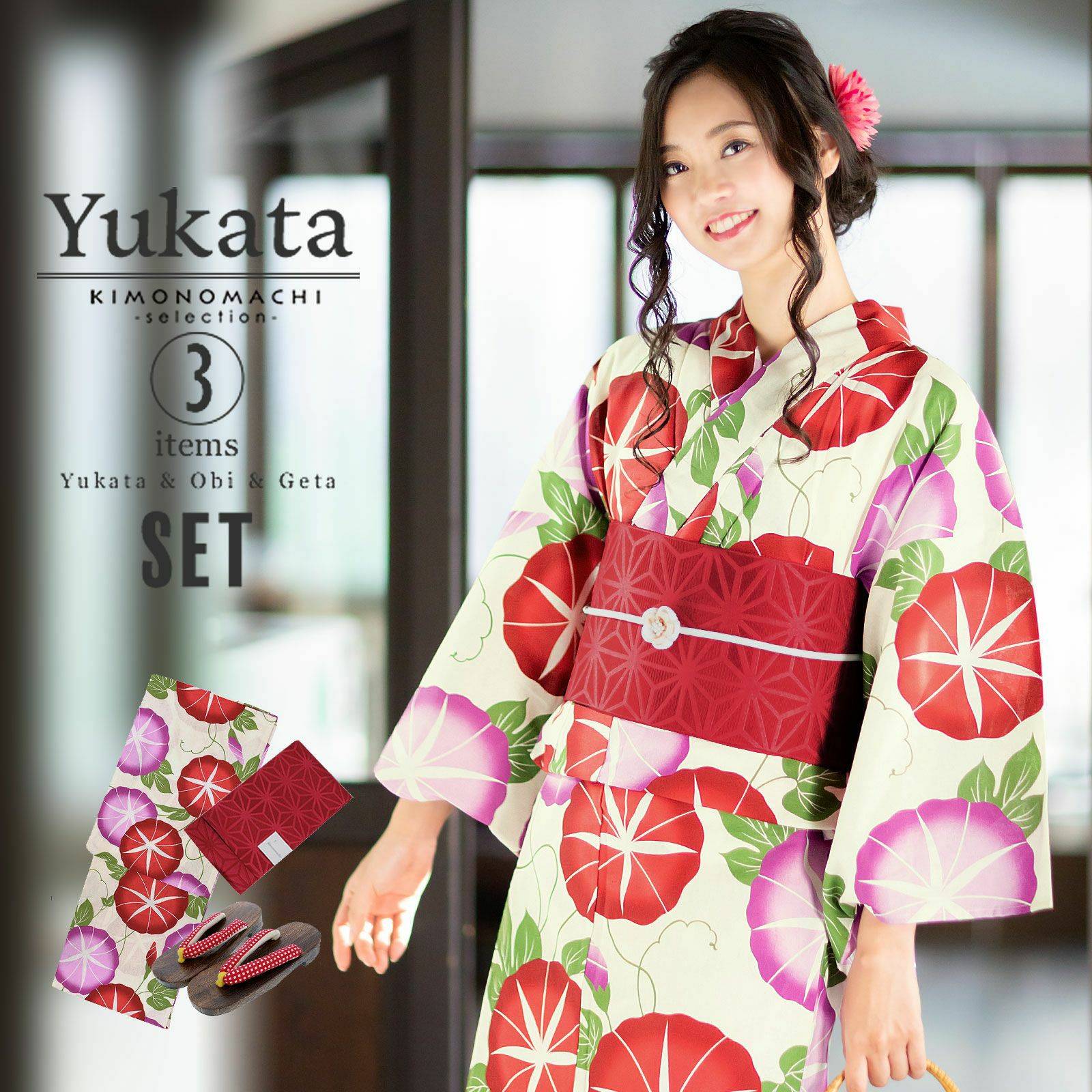 浴衣 セット レディース 大人 浴衣セット 浴衣3点セット（浴衣＋帯＋  