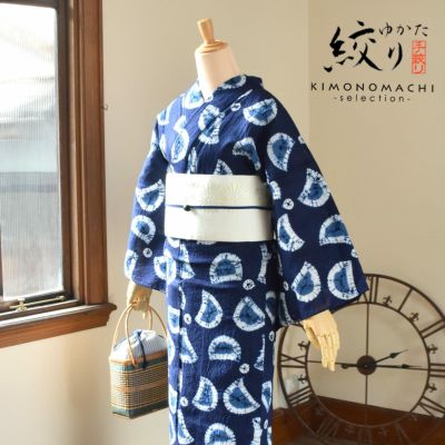 【Prices down】お仕立て上がり有松絞り浴衣単品 「プロペラ」伝統工芸有松・鳴海絞　有松絞り 女性浴衣 レディース浴衣 綿 お仕立て上がり浴衣【メール便不可】ss2406ykl20
