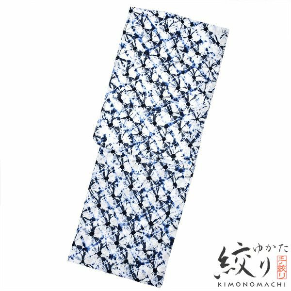 お仕立て上がり有松絞り浴衣単品 「紺×白色 手蜘蛛風」手蜘蛛風　有松絞り 女性浴衣 レディース浴衣 綿 お仕立て上がり浴衣