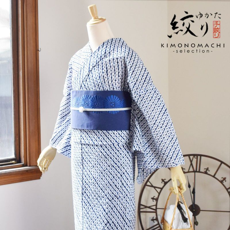 お仕立て上がり絞り浴衣単品 「総ぐも」 流水菊 有松絞り 女性浴衣単品 レディース浴衣単品 綿 お仕立て上がり浴衣 yukata