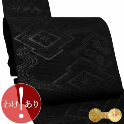 京都きもの町[本店] ＞ 不祝儀 から探す ｜着物通販｜留袖 訪問