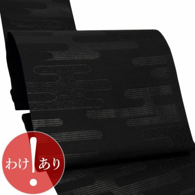 京都きもの町[本店] ＞ 不祝儀 から探す ｜着物通販｜留袖 訪問