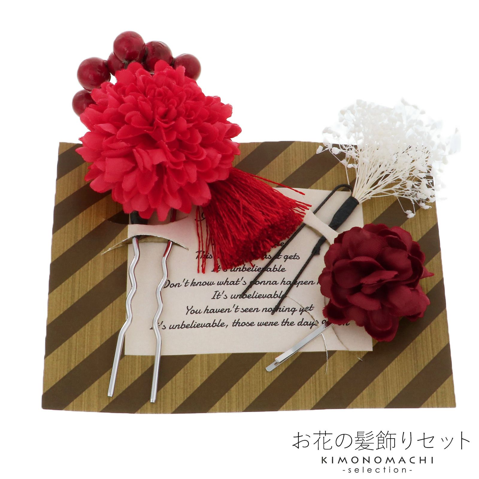 髪飾り(和装) 正絹帯生地リボン175（振袖用】 髪飾り アンティーク  