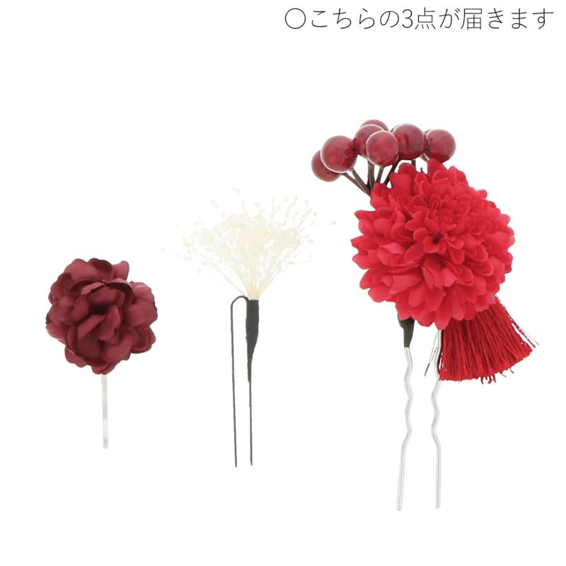 楽天市場】お花の髪飾りセット「ミニかんざしの髪飾りセット 赤