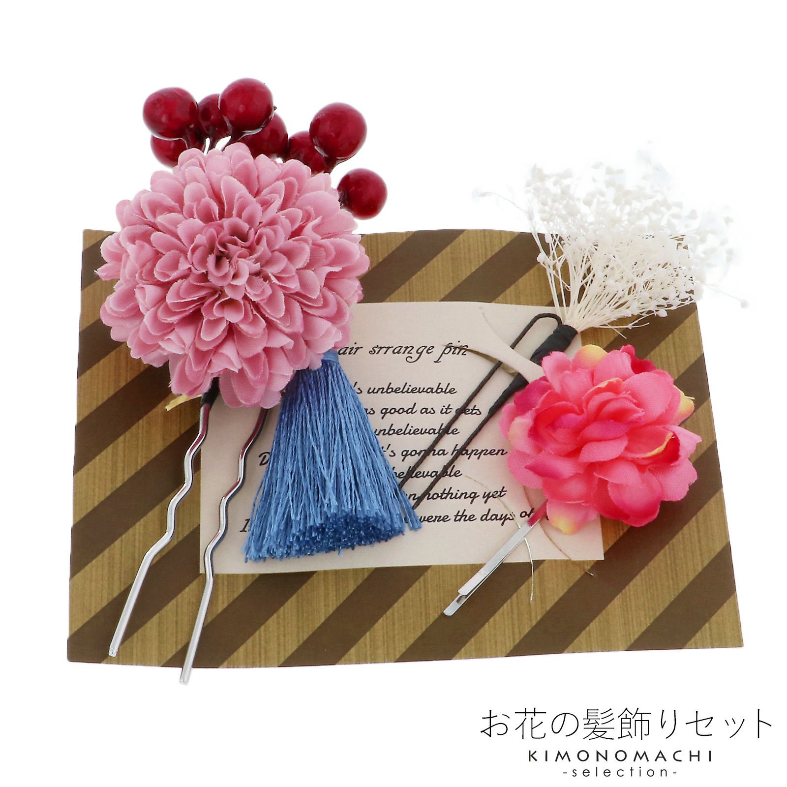 新タッセル房】桜柄羽織り用