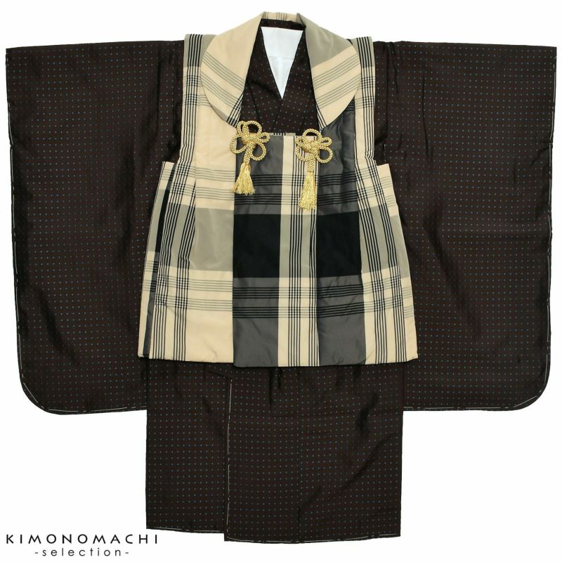 七五三被布セット 「クリーム×黒格子　茶ドット柄2」 三歳男児被布セット 男の子 子供着物 三才のお祝い着 3歳向け
