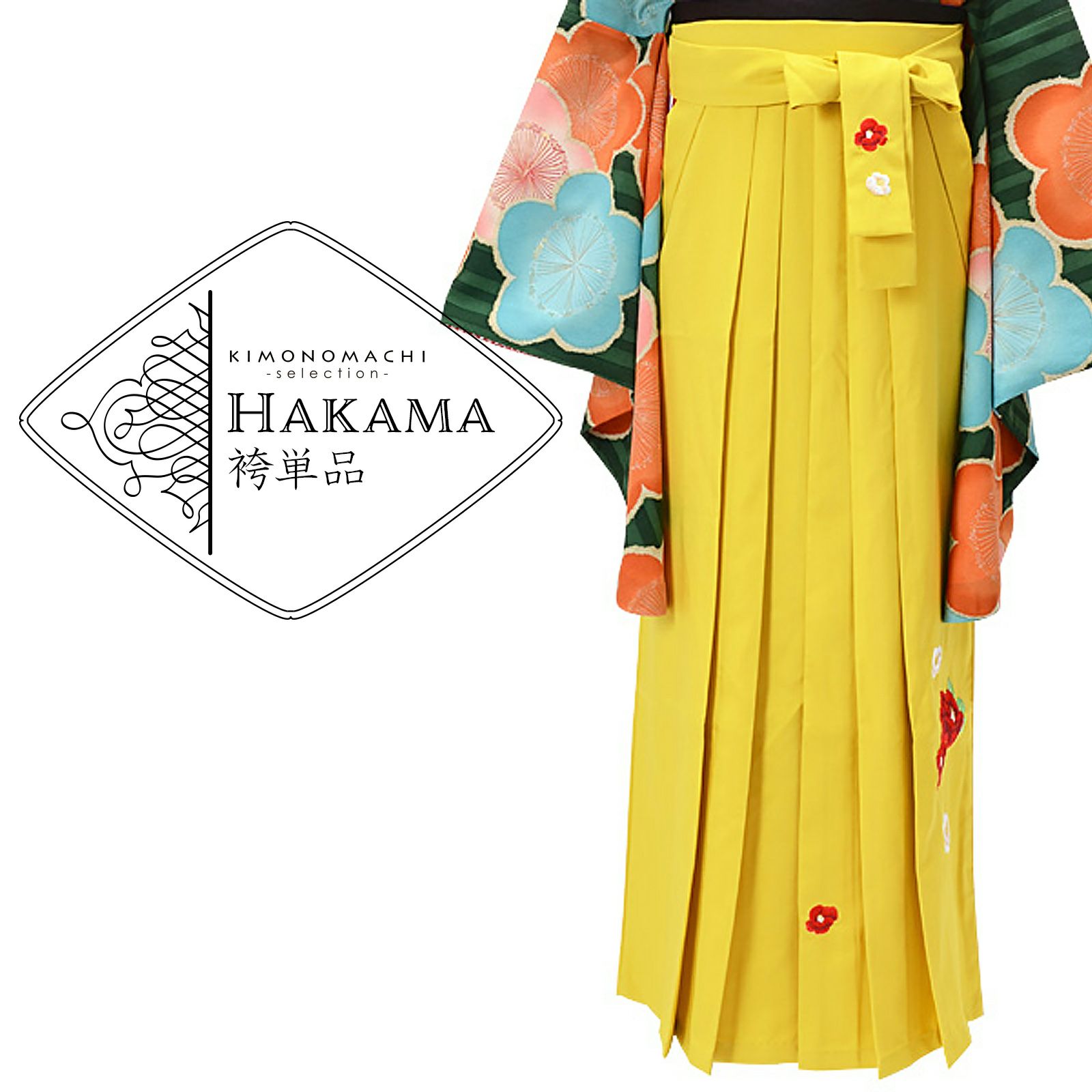 袴 単品 「レモンイエロー　椿の刺繍　6S / 5S / 3S / SS / S / M / L / LL / 3L　小さいサイズ、ジュニアサイズから大きいサイズまで」 卒業式 袴 レディース ジュニア 子供～大人 行燈袴 女の子用袴単品 女性用袴単品