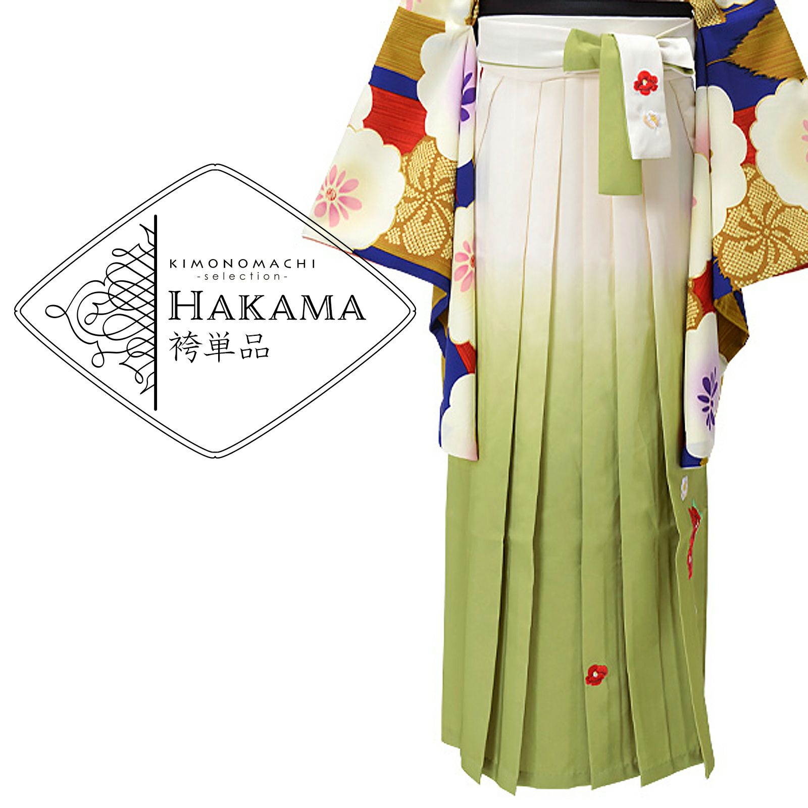 袴 単品 「抹茶×白　ぼかし　椿の刺繍　6S / 5S / 3S / SS / S / M / L / LL / 3L　小さいサイズ、ジュニアサイズから大きいサイズまで」 卒業式 袴 レディース ジュニア 子供～大人 行燈袴 女の子用袴単品 女性用袴単品