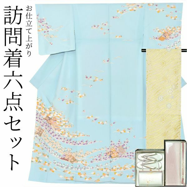 訪問着　お仕立て上がり 6点セット 「ブルー　四季折々の花」 正絹着物　礼装　正絹　訪問着　結婚式　パーティー　祝賀会　袷　プレタ　袋帯・帯締め・帯揚げ・草履・バッグ付き