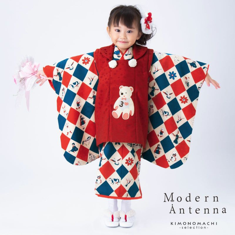 七五三 着物 3歳 ブランド被布セット Modern Antenna（モダンアンテナ） 「赤と青　童話とおもちゃ DF-1」 女の子 被布コート 7点フルセット 足袋プレゼント12～18cm レトロ着物セット 3才 女児用 三歳被布セット 子供着物