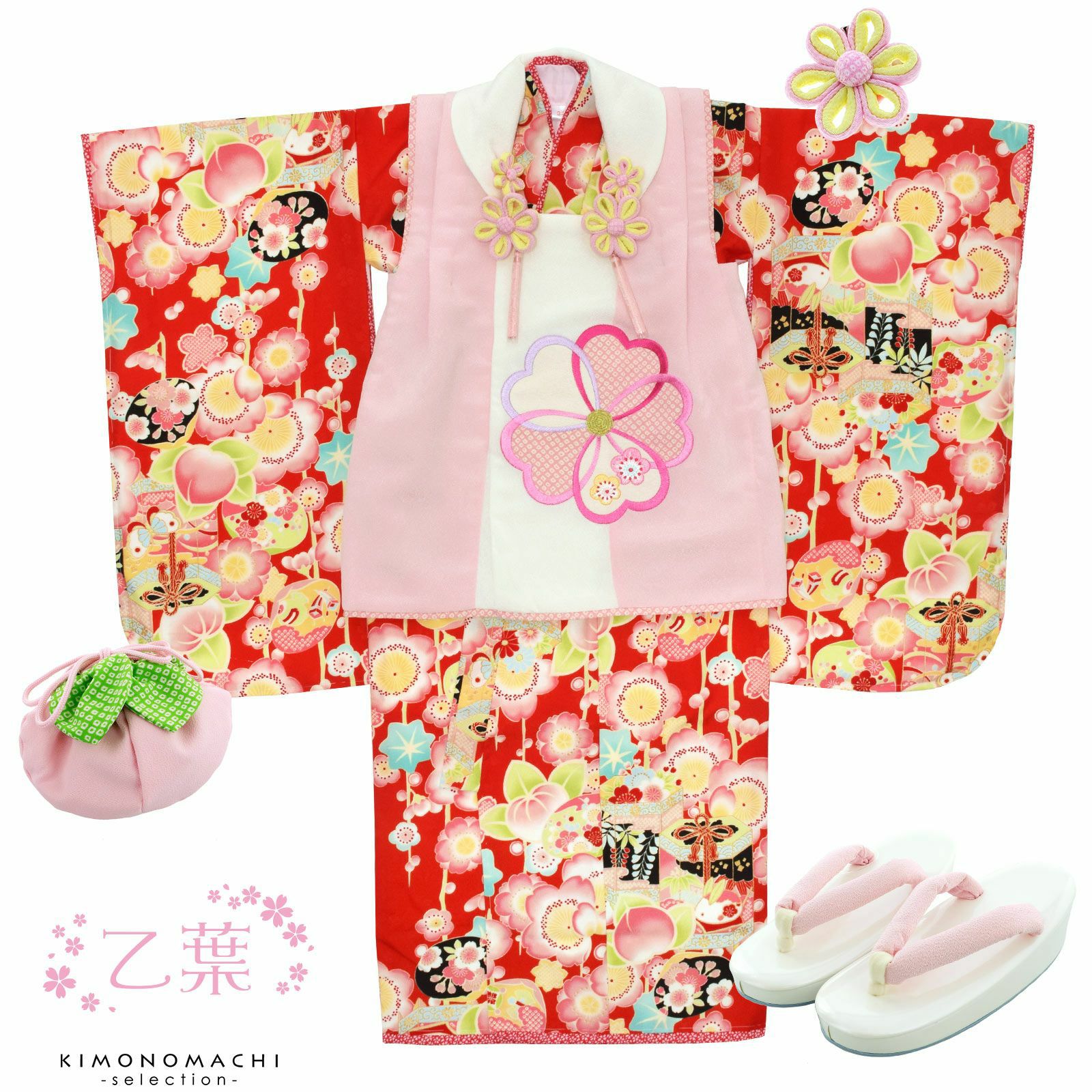 七五三 着物 3歳 ブランド被布セット 乙葉 「ピンク　赤地に四季花、貝桶 HF-1」 女の子 被布コート 7点フルセット 足袋プレゼント12?18cm レトロ着物セット 3才 女児用 三歳被布セット 子供着物 三才のお祝い着 3歳向け