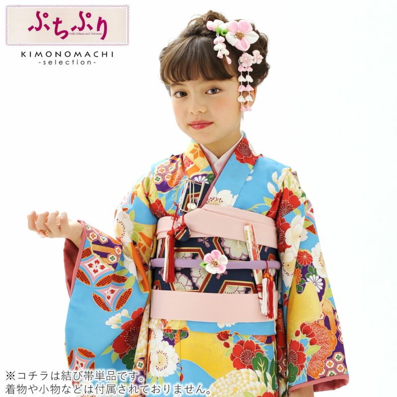 七五三 帯 7歳 ブランド 作り帯 ぷちぷり「紺色 桜 #S14」 女の子 