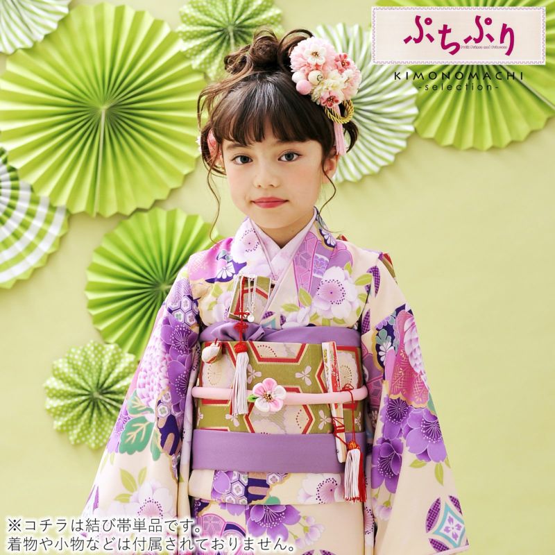 七五三 帯 7歳 ブランド 作り帯 ぷちぷり「萌黄色 桜 #S13」 女の子 