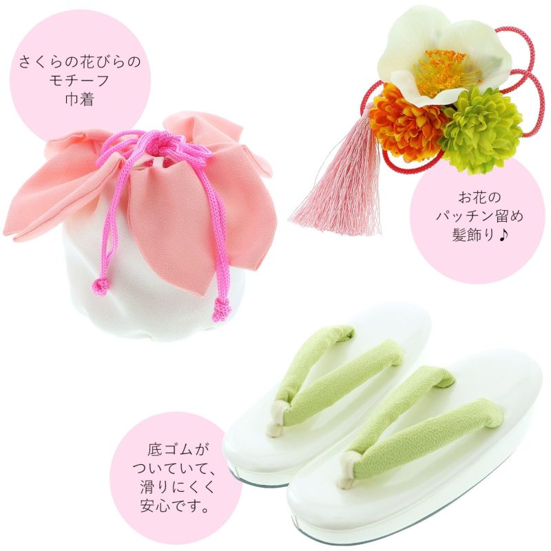 七五三 着物 3歳 ブランド被布セット ぷちぷり 「赤 蝶竹梅赤 #B4