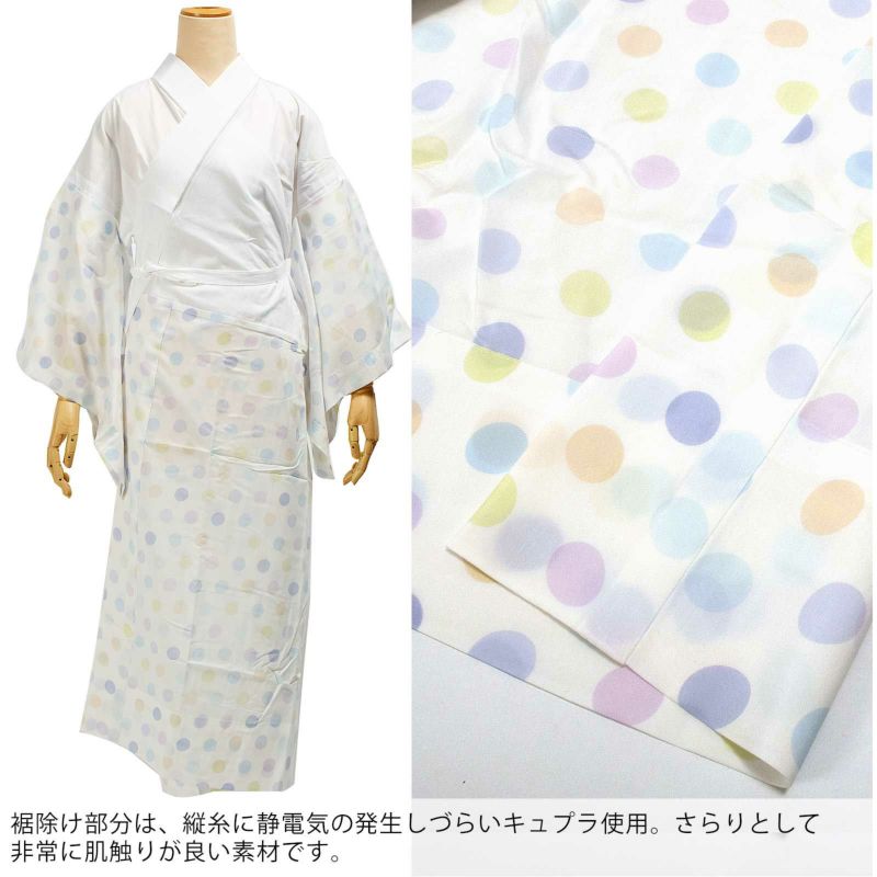 襦袢 「き楽っく 水玉」替え衿と替え袖付 きらっく 長襦袢