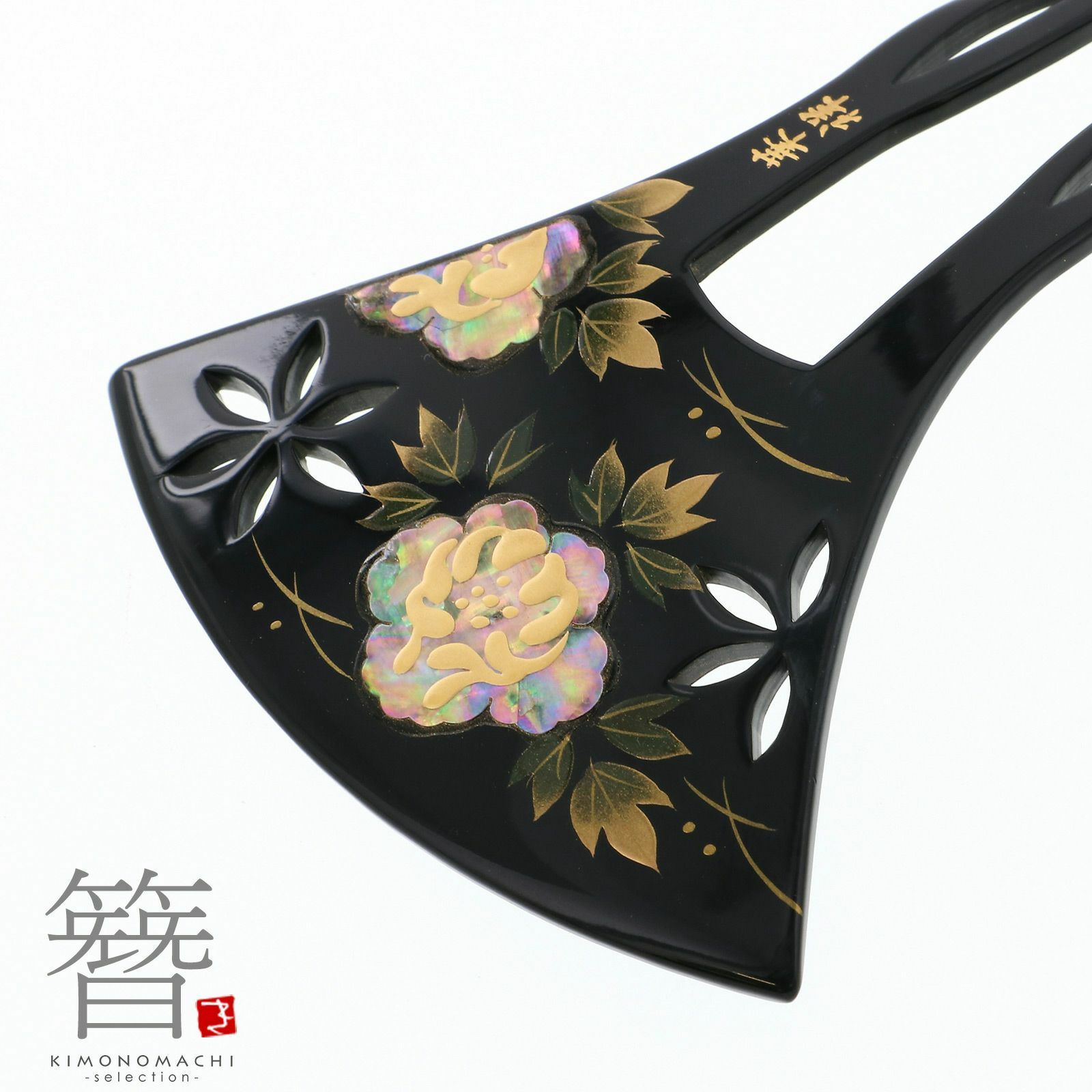 かんざし バチ型 日本製 「黒地 螺鈿 小牡丹 和ピン1571」 銀杏型 高級  