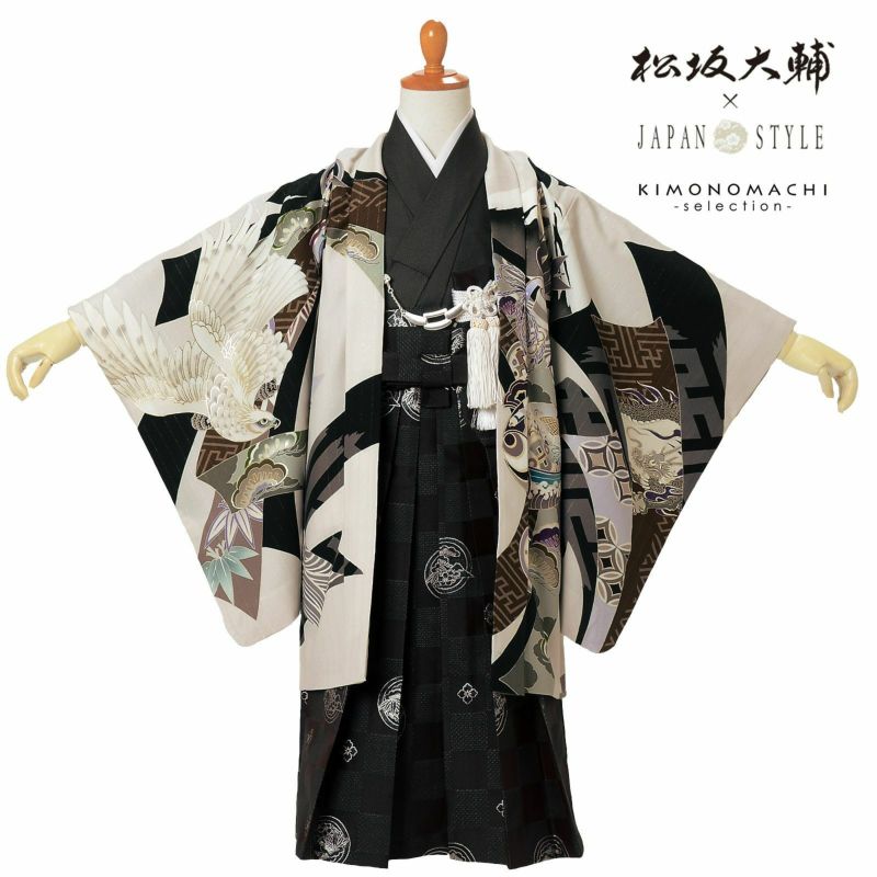 七五三 着物 5歳 男の子 ブランド 羽織袴セット「JAPAN STYLE×松坂大輔　白鷹、熨斗目、小槌　JM-2」 五歳向け 子供着物 男児 着物セット レトロ モダン 五才 羽織袴 アンサンブル フルセット 子供 753 七五三着物 5才 足袋15～21cm＆半衿プレゼント
