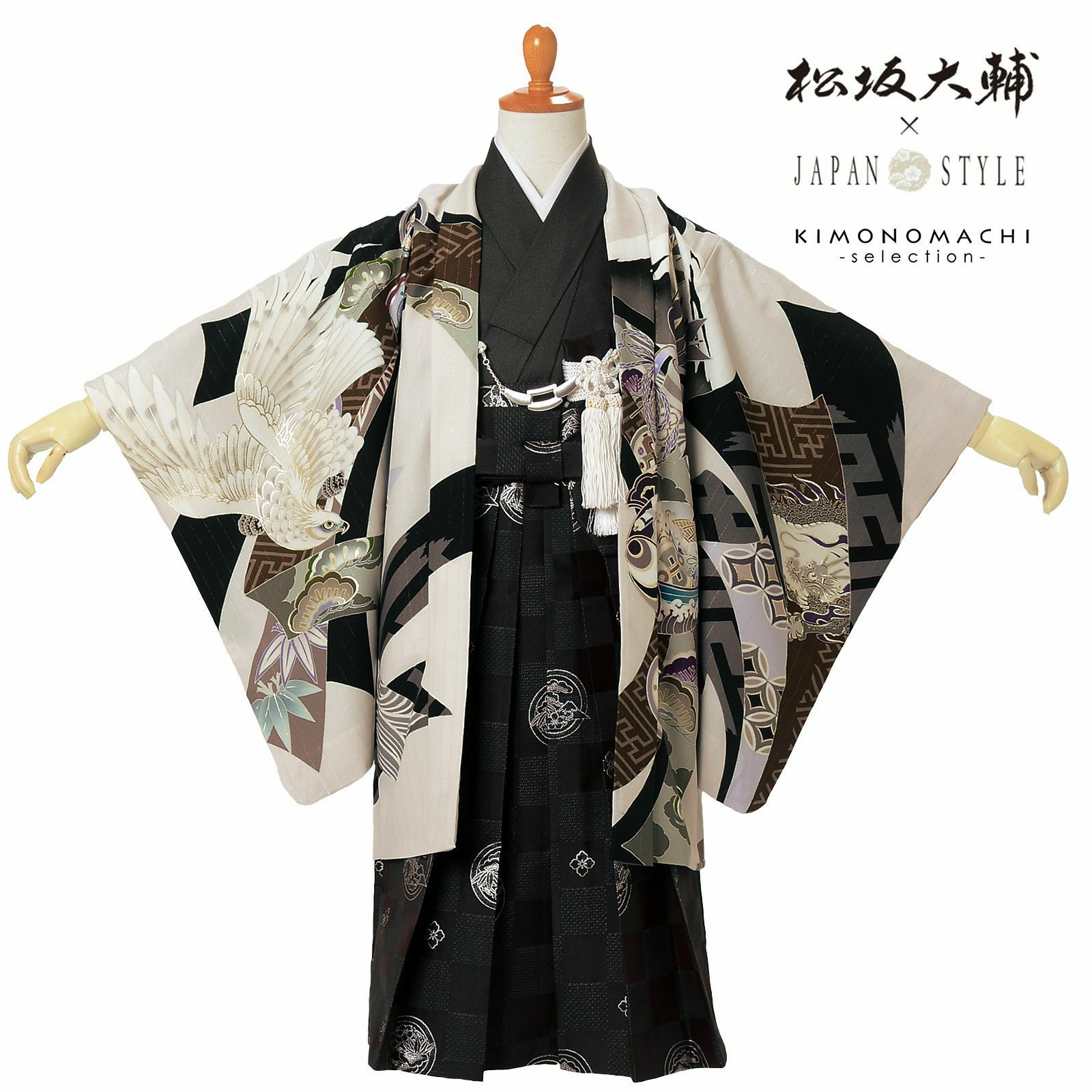 七五三 着物 5歳 男の子 ブランド 羽織袴セット「JAPAN STYLE×松坂大輔　白鷹、熨斗目、小槌　JM-2」 五歳向け 子供着物 男児 着物セット レトロ モダン 五才 羽織袴 アンサンブル フルセット 子供 753 七五三着物 5才 足袋15～21cm＆半衿プレゼント