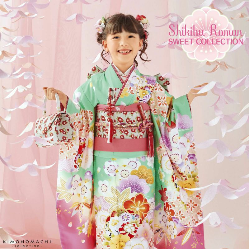 七五三 着物 7歳 ブランド 四つ身着物 Shikibu Roman 式部浪漫「鶸（ひわ）　松竹梅に桜楓」 女の子 7才 女児用 着物単品 子供着物 七才のお祝い着向け