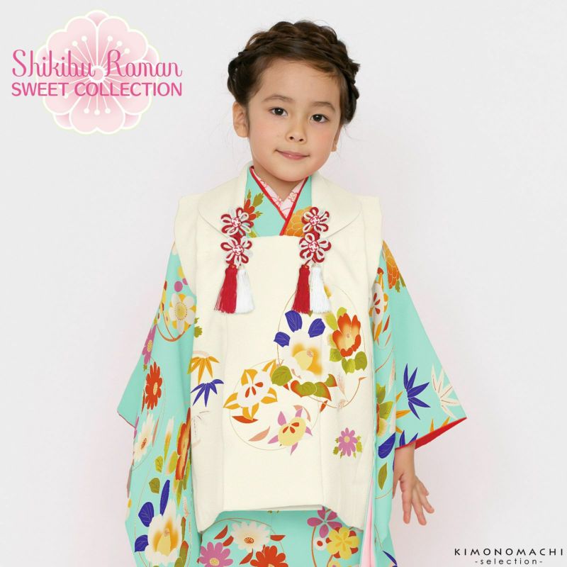 【Prices down】七五三 着物 3歳 ブランド被布セット Shikibu Roman 式部浪漫 「クリーム色　水色地椿に橘／ｃ3-14A」 女の子 被布コート 7点フルセットに刺繍半衿と足袋プレゼント12～18cm レトロ着物セット 3才 女児用 三歳被布セット 子供着物 三才のお祝い着 3歳向け 【メール便不可】