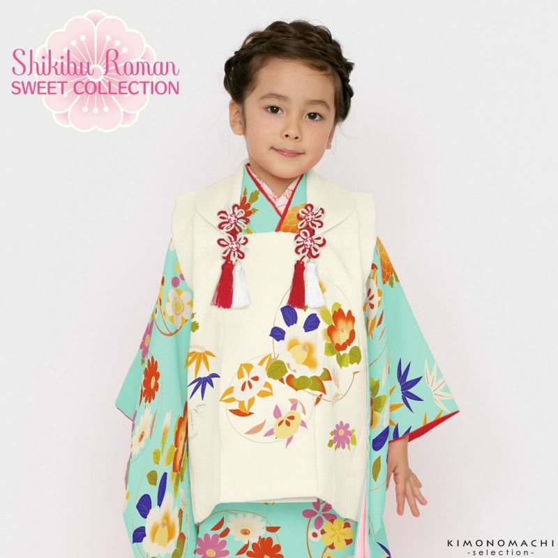 七五三 着物 3歳 ブランド被布セット Shikibu Roman 式部浪漫 「クリーム色　水色地椿に橘／ｃ3-14A」 女の子 被布コート 7点フルセットに刺繍半衿と足袋プレゼント12～18cm レトロ着物セット 3才 女児用 三歳被布セット 子供着物 三才のお祝い着 3歳向け