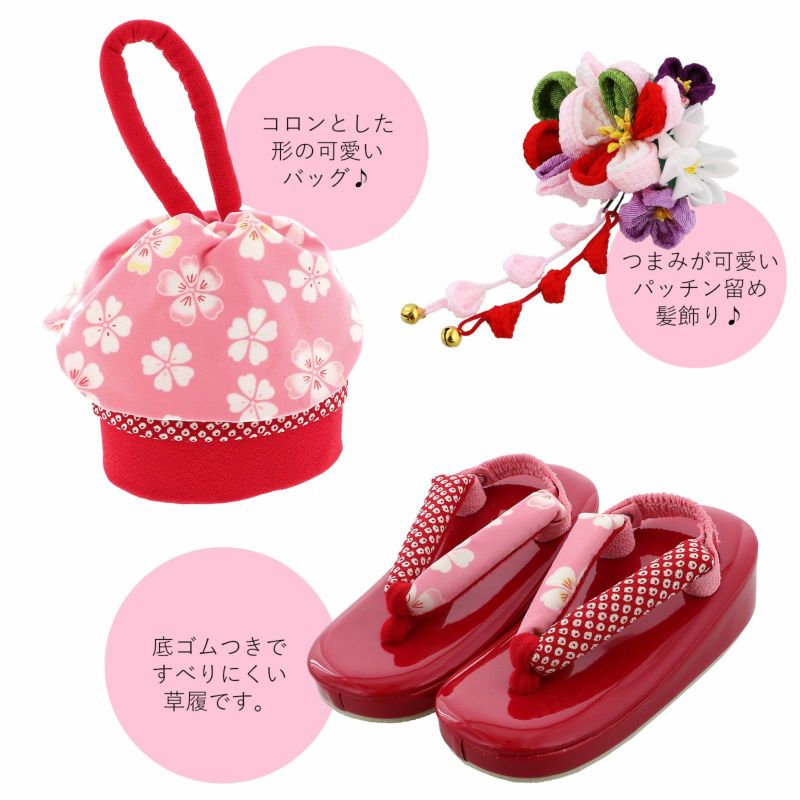 Prices down】七五三 着物 3歳 ブランド被布セット Shikibu