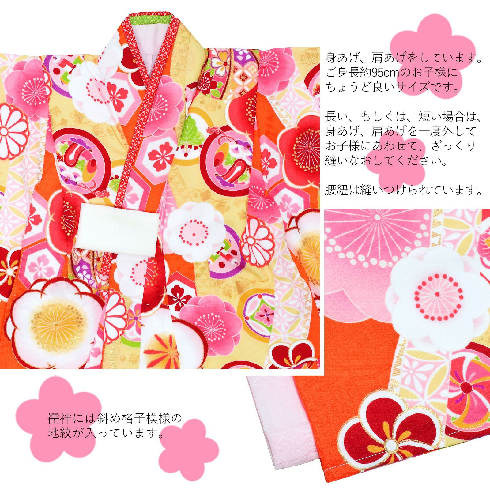 Prices down】七五三 着物 3歳 ブランド被布セット Shikibu Roman 式部