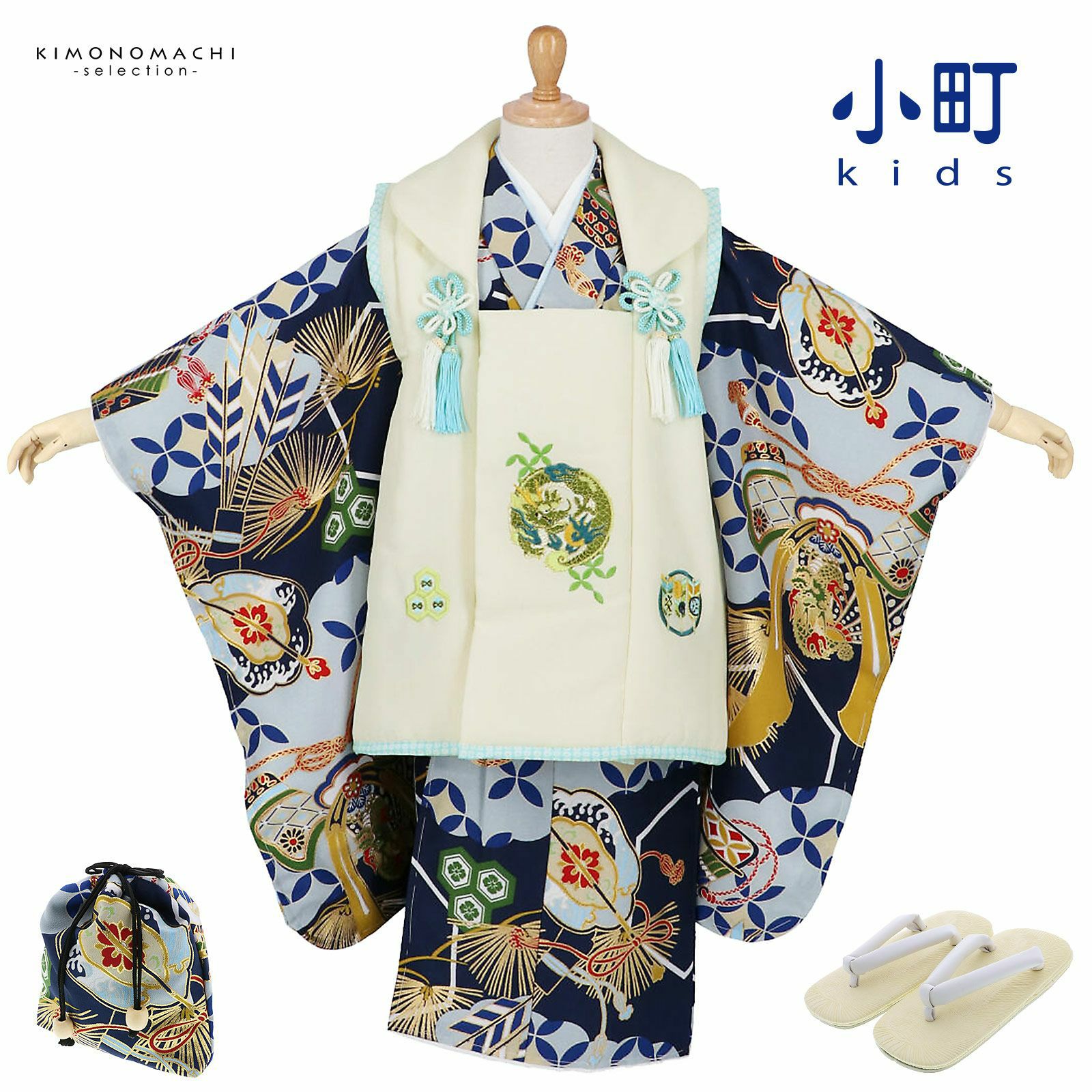 小町kids 男の子　被布　美品【お値下げ☆】 七五三 着物 3歳 男の子 小町kids 被布セット フルセット(10点