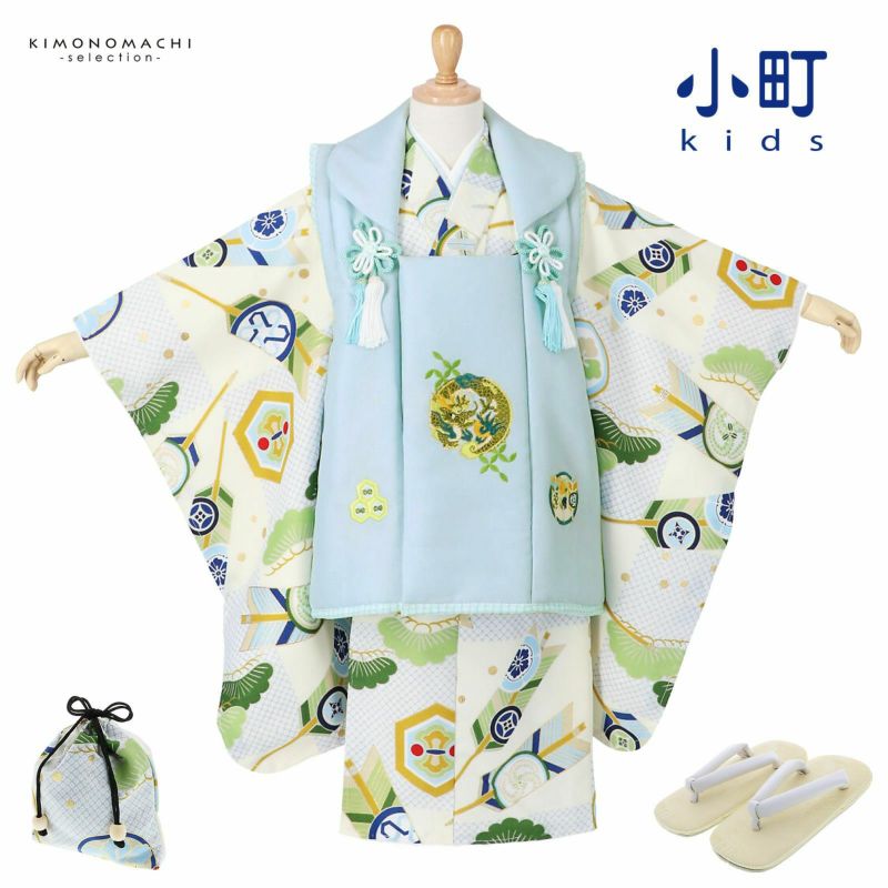 七五三 着物 3歳 男の子 ブランド被布セット 小町 「白地に鹿の子、矢羽　047361」 三歳男児被布セット 子供着物 三才のお祝い着 3才向け