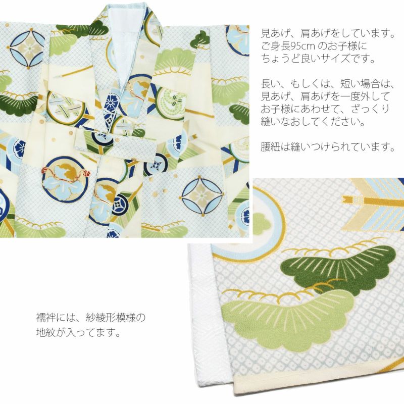 美品　折り鶴　鹿の子柄　七五三　３歳　被布　セット 000000019067-01.jpg?t=