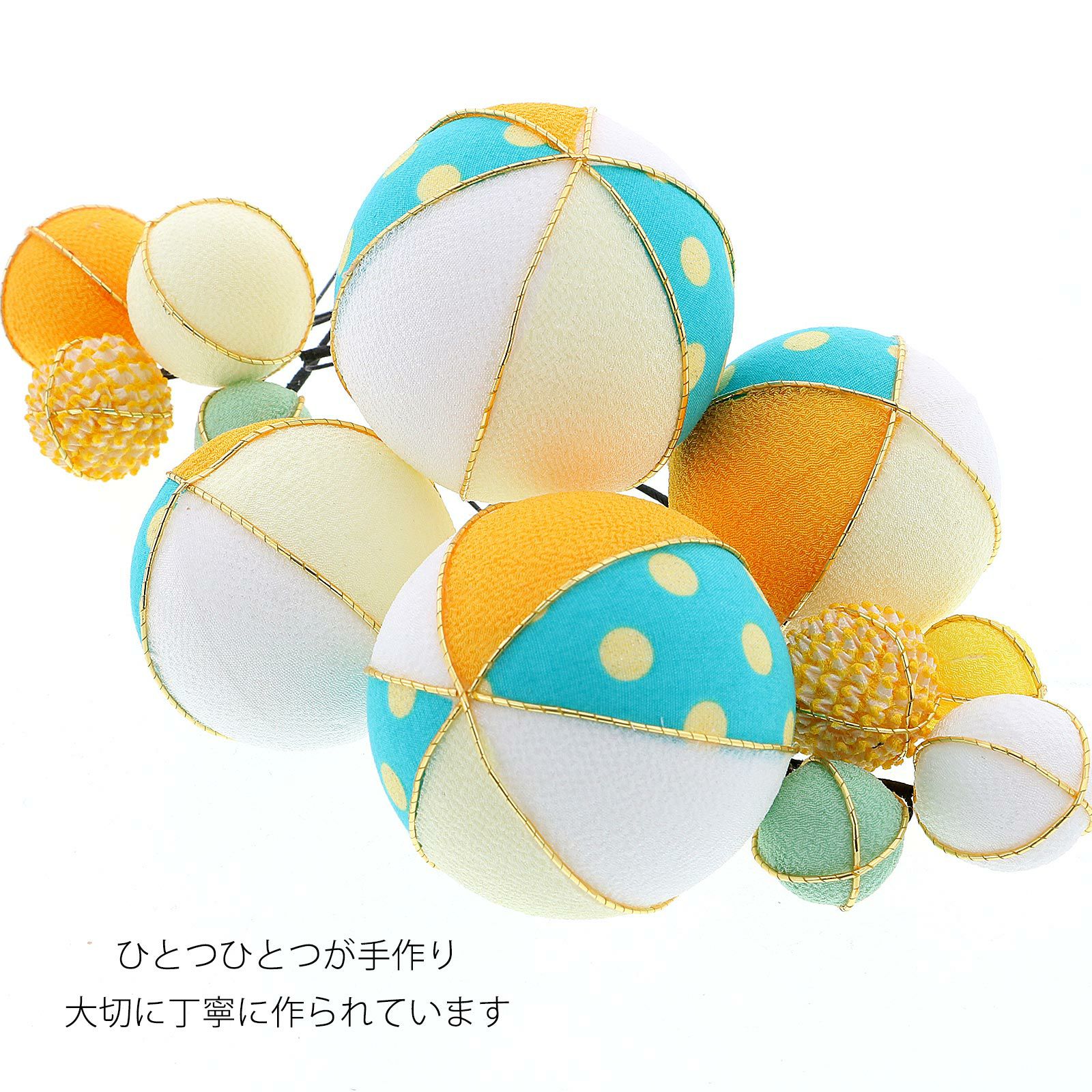 卒業式応援75％SALE 2/19迄)髪飾り 玉飾りかんざし 12点セット 「黄