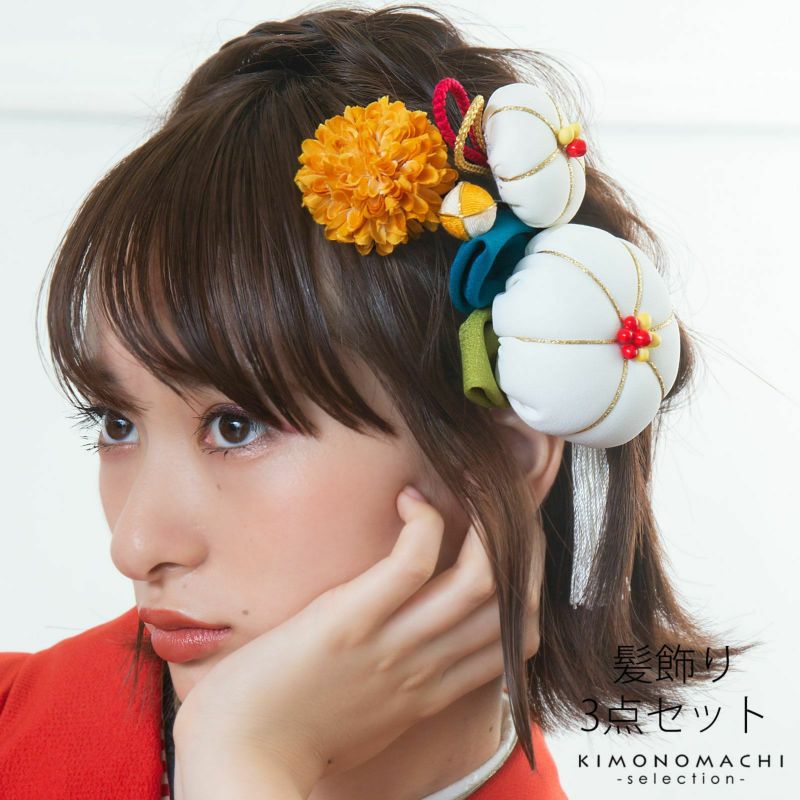 髪飾り　コームとUピン 3点セット 「万寿椿白 (No.53308白)」　振袖用髪飾り　お花髪飾り　成人式　卒業式　結婚式　着物