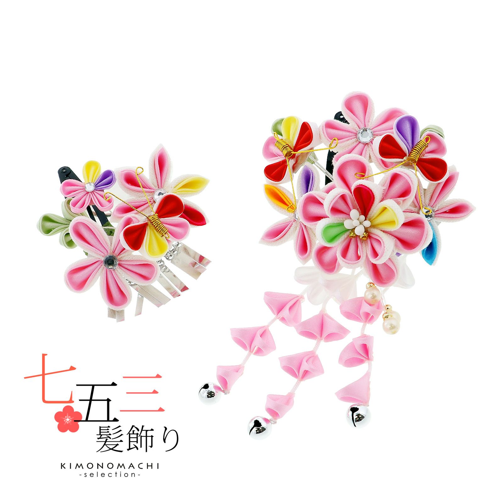 七五三 髪飾り 三歳「つまみ細工　お花の髪飾り　ピンク、ちょうちょ　935」 お花のパッチン留めミニ髪飾り2点セット 日本製 ヘアアクセサリー お子様用髪飾り 七五三髪飾り