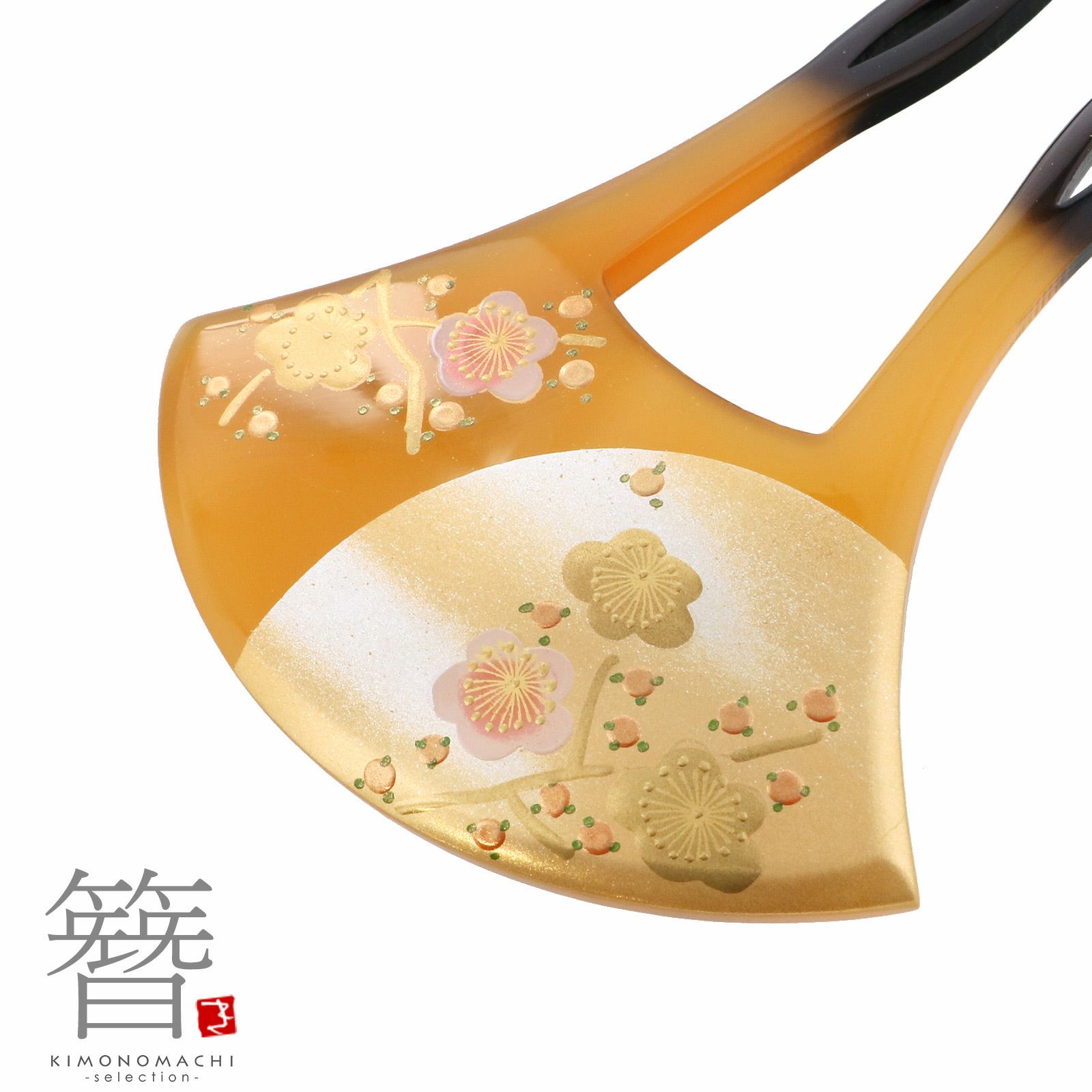かんざし バチ型 日本製 「べっ甲調 月に梅 S19-008D」 銀杏型 高級 簪