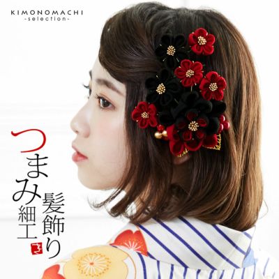 髪飾り コームとUピン 3点セット 「万寿椿白 (No.53308白)」 振袖用髪飾り お花髪飾り 成人式 卒業式 結婚式 着物 【メール便不可】＜H＞ss2512wkk10 髪飾り コームとUピン 3点セット 「万寿椿白 (No.53308白)」 振袖用髪