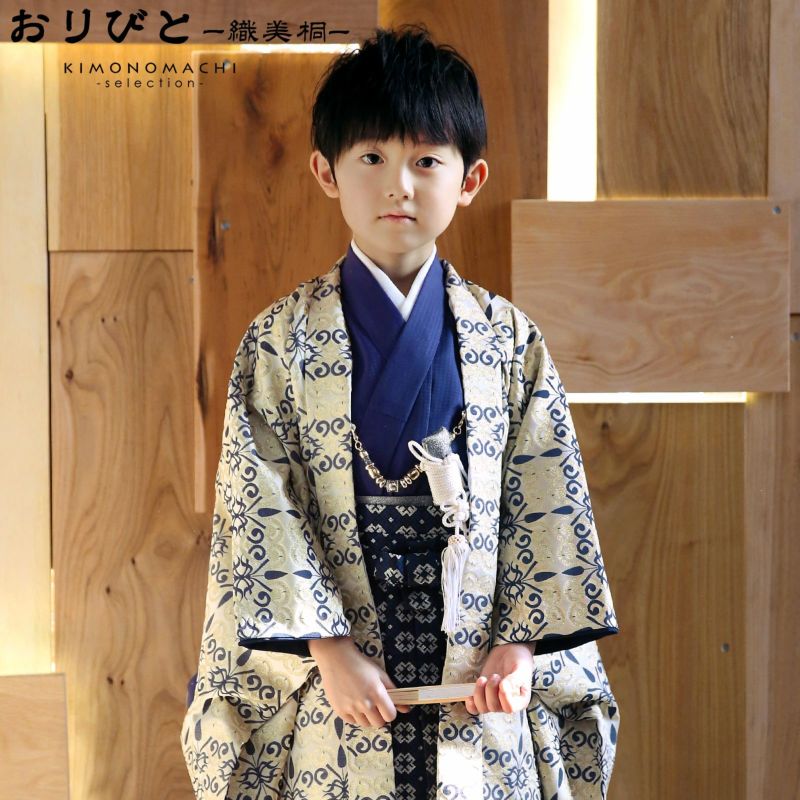 男の子用・5歳向け・化繊・お着物と袴のセット