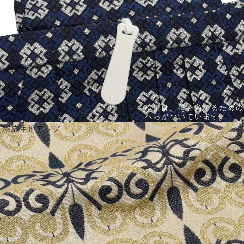 【ゆた⠀超美品 】七五三男児袴セット 紺色×ゴールド ⠀超美品 】七五三男児袴セット 紺色×ゴールド（楽天市場